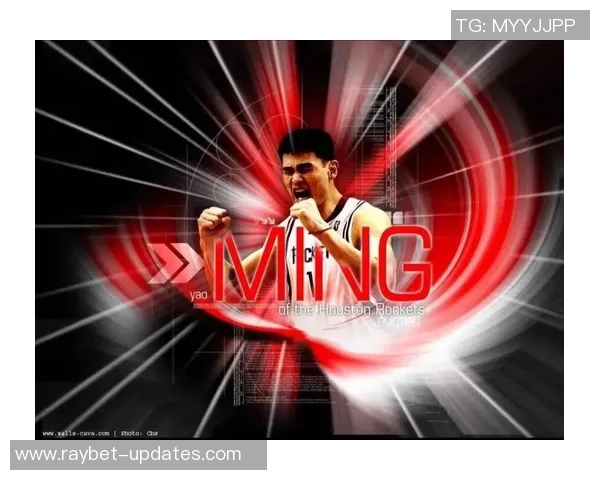 老外眼中的姚明：从篮球巨星到中美文化桥梁的传奇故事