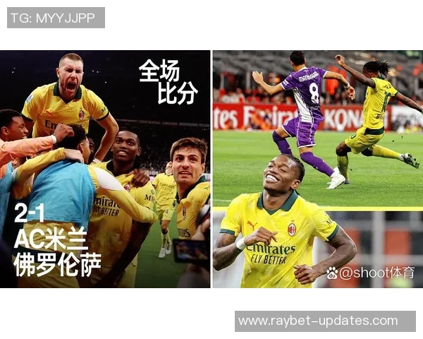 英超激战巴黎圣日耳曼与AC米兰战平点球大战引发全场狂欢